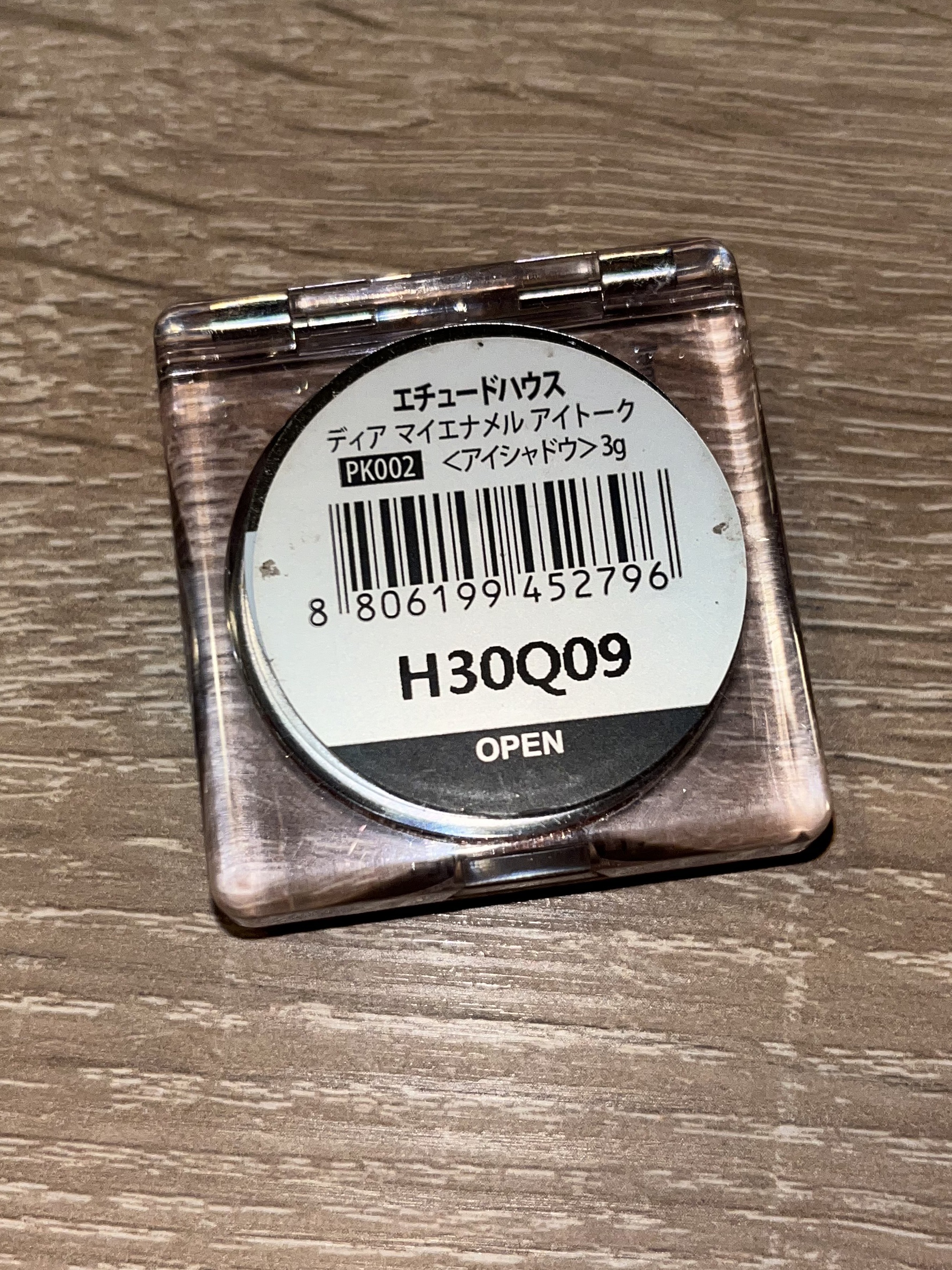 ディアマイ エナメルアイズ/ETUDE/ジェル・クリームアイシャドウを使ったクチコミ（3枚目）