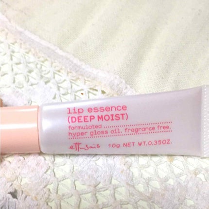 リップエッセンス(ディープモイスト) a/ettusais/リップケアを使ったクチコミ(1枚目)