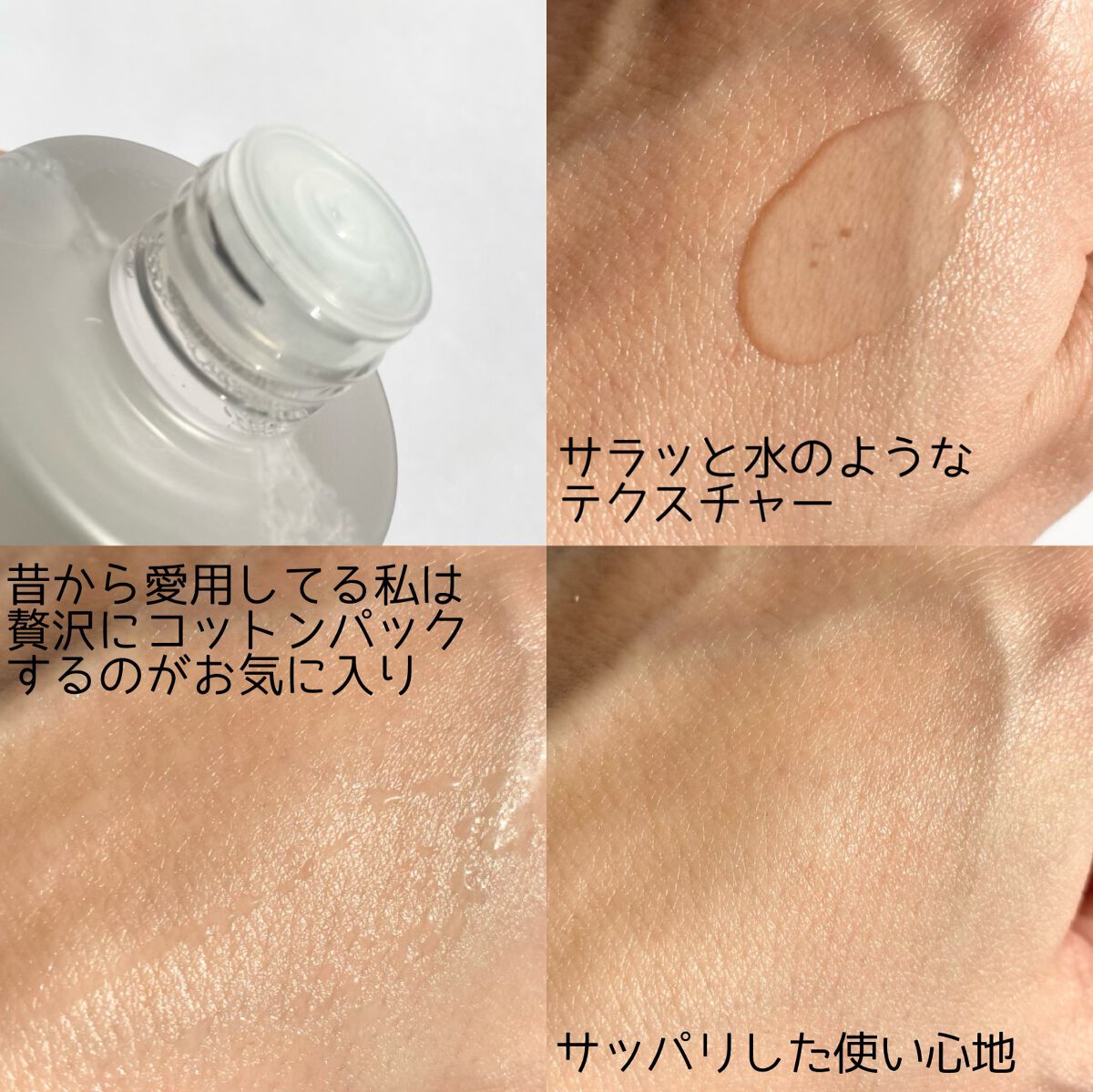 ドクダミ 77 スージングトナー/Anua/化粧水を使ったクチコミ（3枚目）