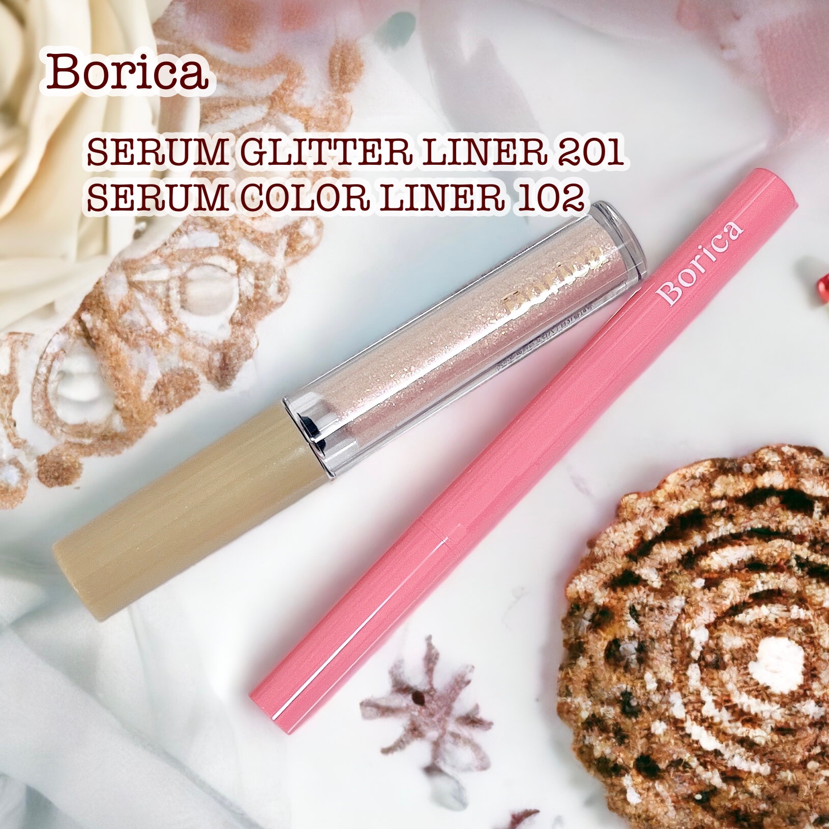 美容液ラメライナー/Borica/リキッドアイライナーを使ったクチコミ（1枚目）