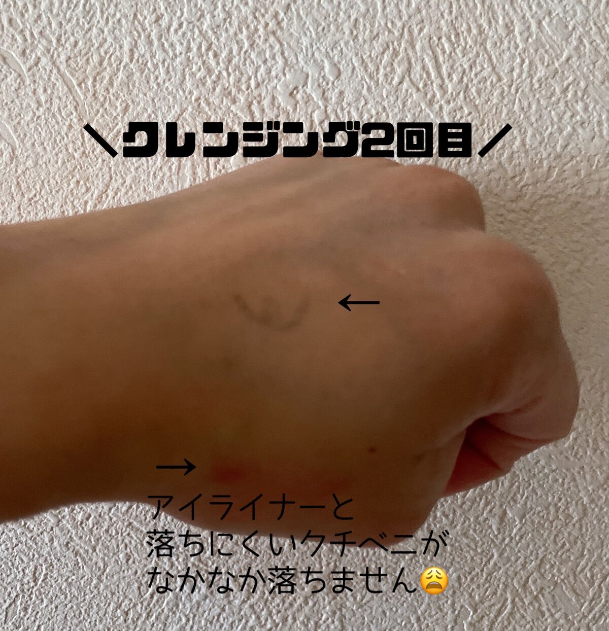 ミノン アミノモイスト モイストミルキィ クレンジング/ミノン/ミルククレンジングを使ったクチコミ(6枚目)