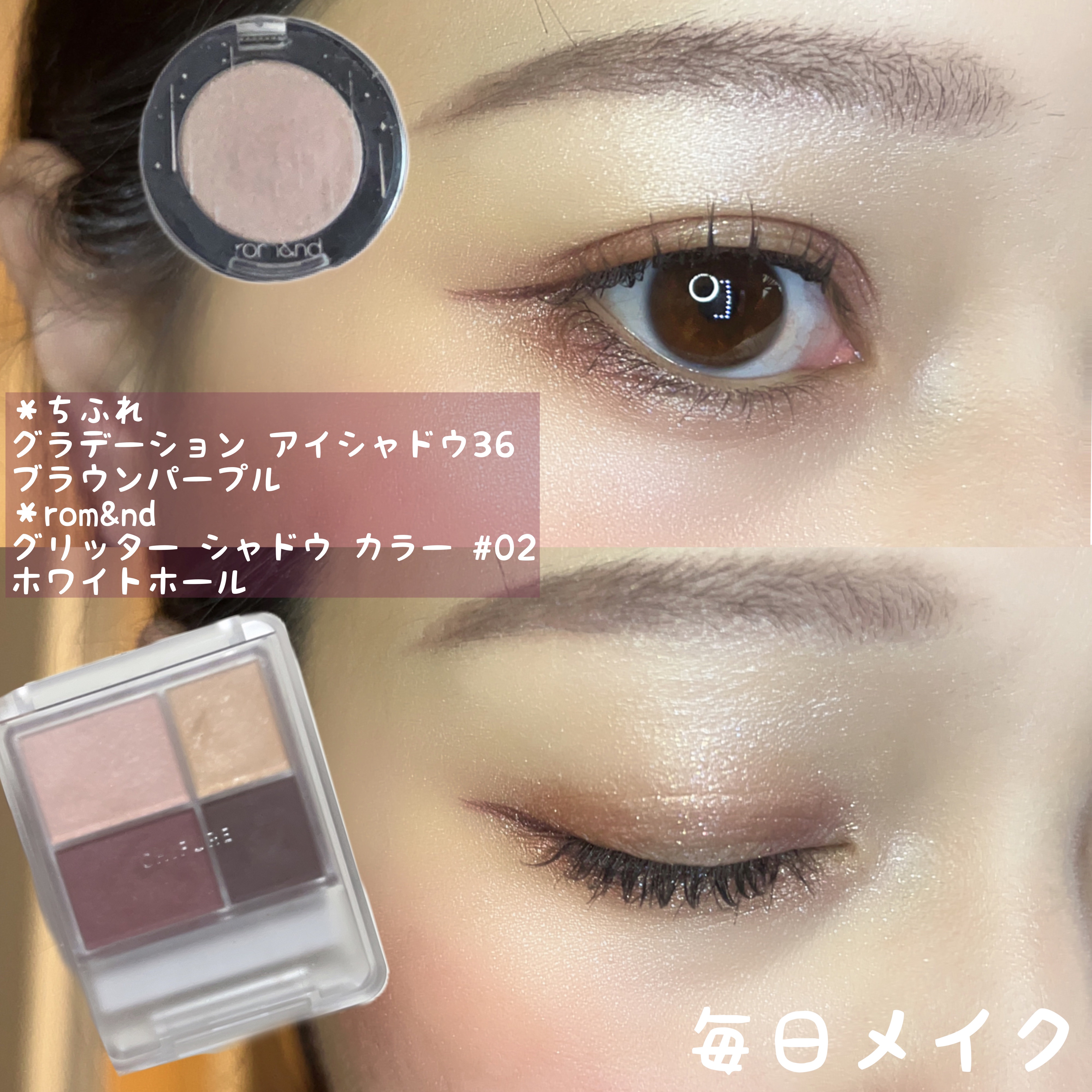 グラデーション アイシャドウ/ちふれ/アイシャドウパレットを使ったクチコミ（1枚目）