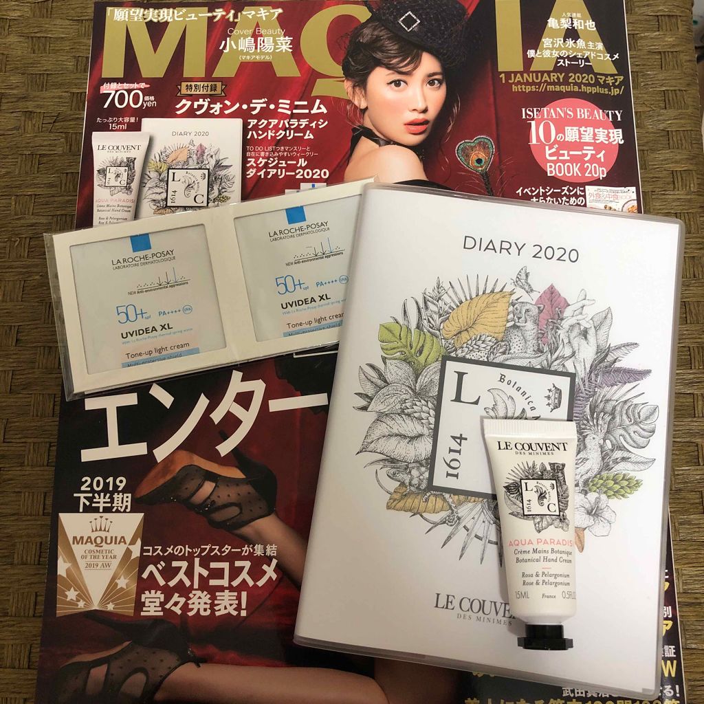 MAQUIA 2020年1月号/MAQUIA/雑誌を使ったクチコミ（1枚目）