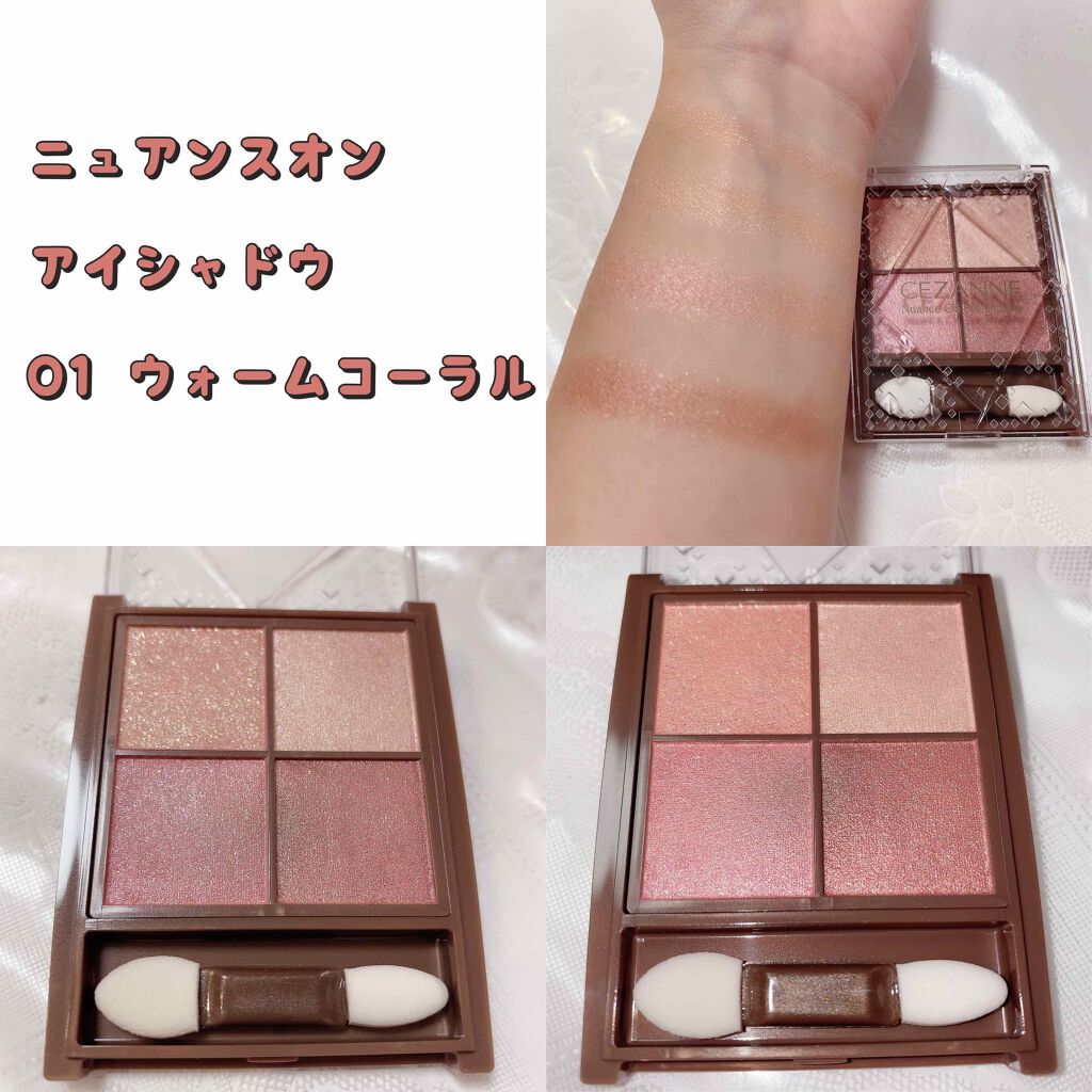 パールグロウチーク/CEZANNE/パウダーチークを使ったクチコミ（2枚目）