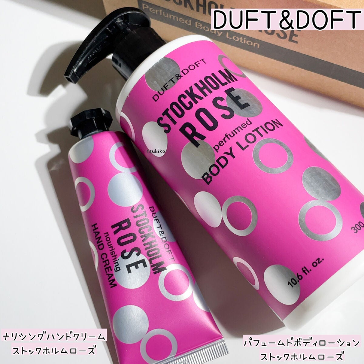 SOPHY SOAPY ハンド&ボディーローション /DUFT&DOFT/ボディローションを使ったクチコミ(2枚目)