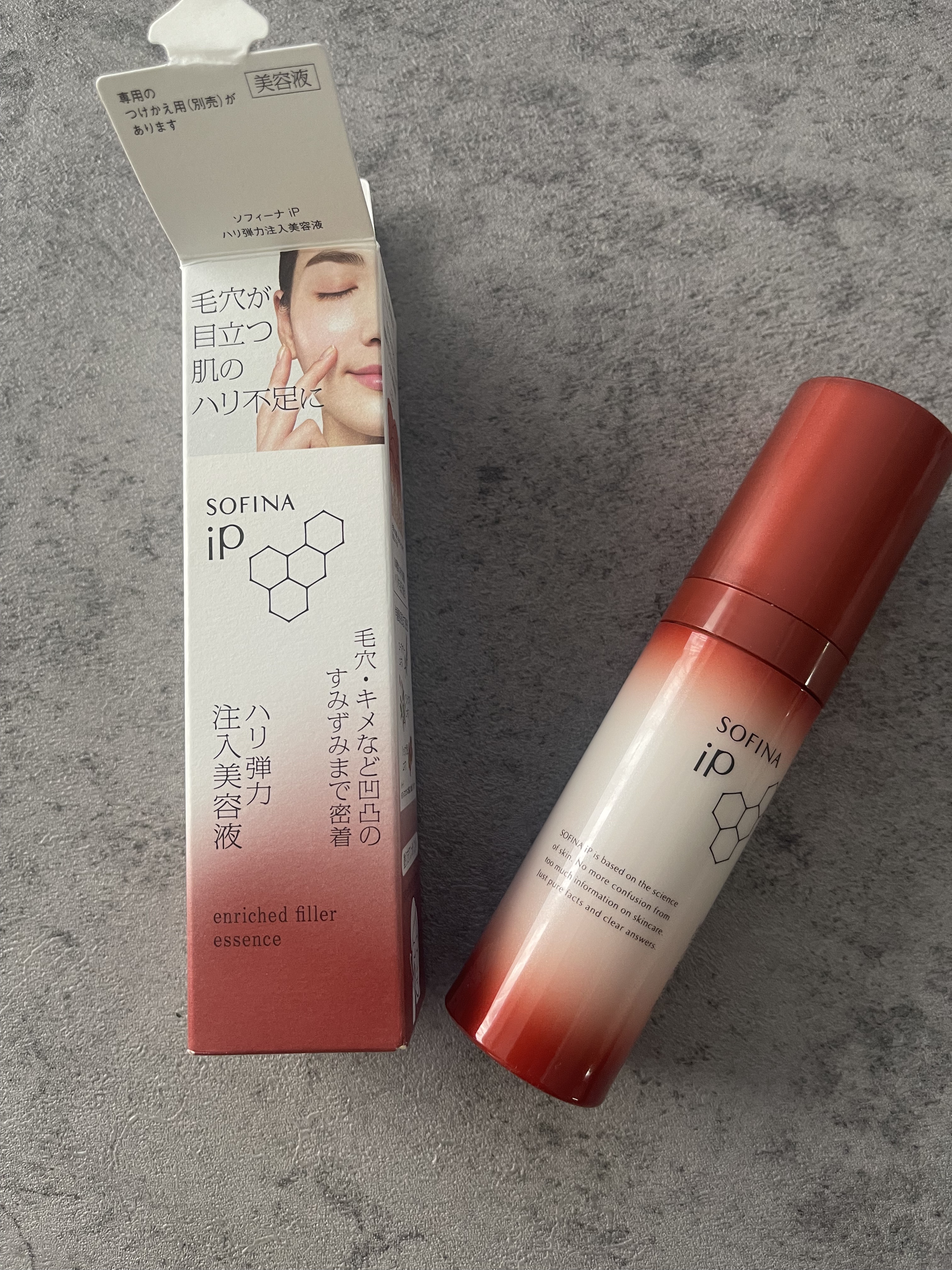 ソフィーナ iP ハリ弾力注入美容液/SOFINA iP/美容液を使ったクチコミ（2枚目）