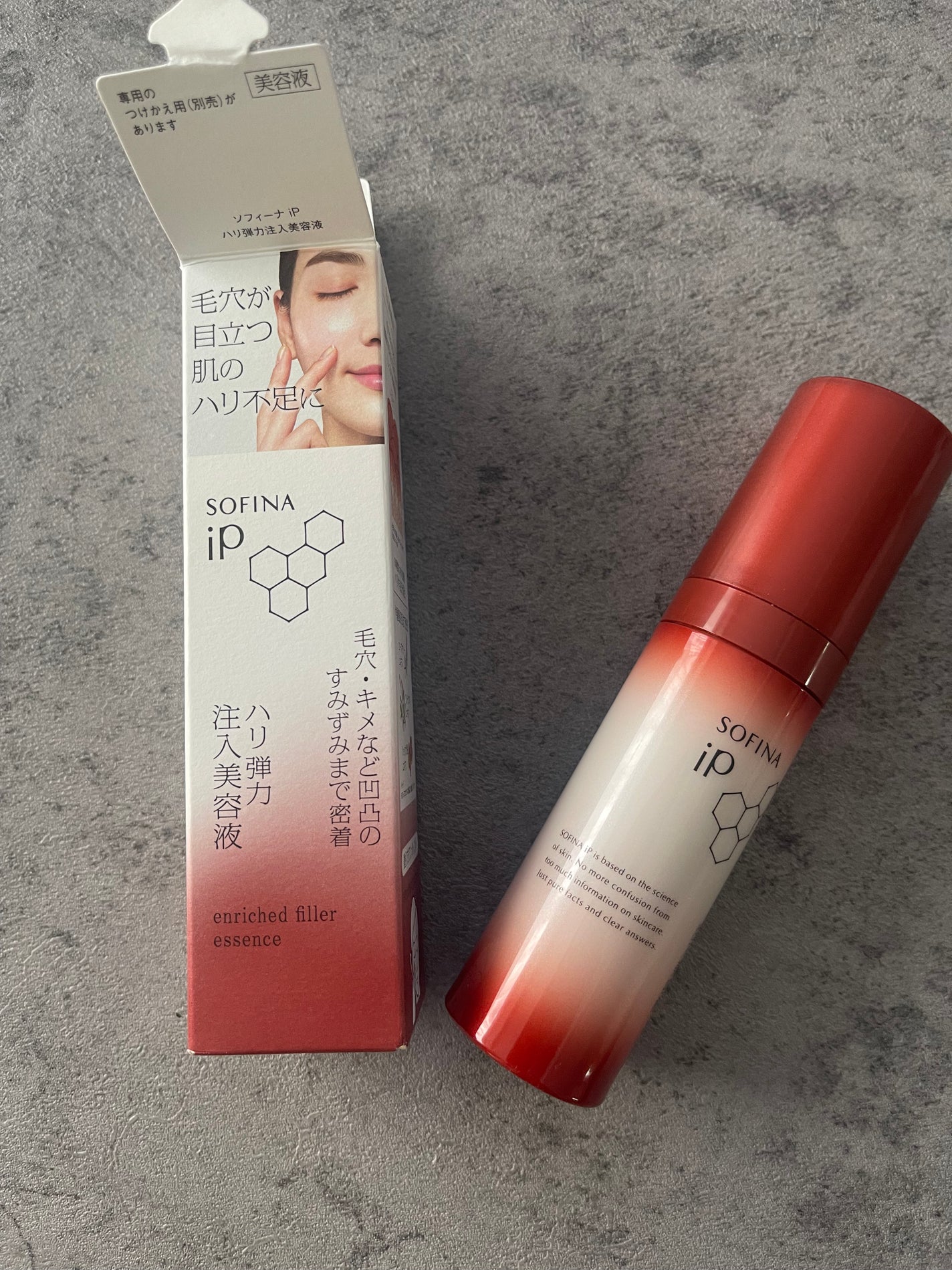 ソフィーナ iP ハリ弾力注入美容液/SOFINA iP/美容液を使ったクチコミ(2枚目)