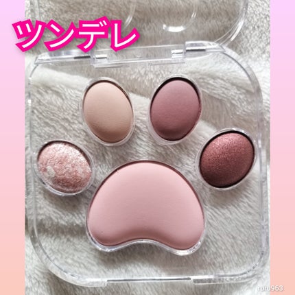 ミャオパウズアイシャドウパレット/MilleFée/アイシャドウパレットを使ったクチコミ(1枚目)