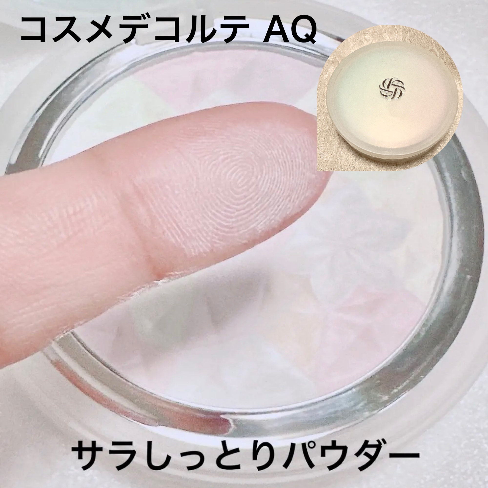 ライトリフレクティングセッティングパウダー　プレスト　N/NARS/プレストパウダーを使ったクチコミ（3枚目）