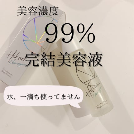 クリアパールワン ブライトエッセンス/HIKARI CLEAR オーガニック/美容液を使ったクチコミ(1枚目)