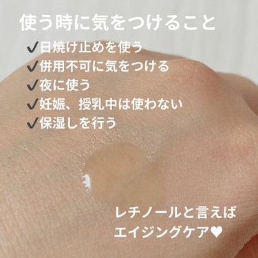 The Ordinary Retinol 1% in Squalaneのクチコミ「The Ordinary
Retinol 1% in Squalane

1%は高濃度で刺激が.....」（3枚目）