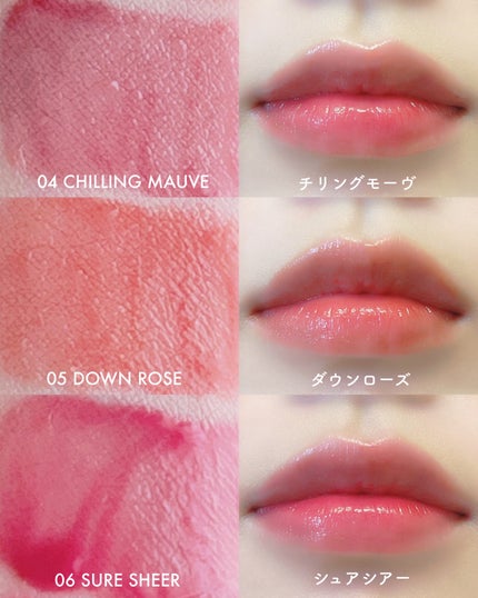 デュイフローティント/LEMIU/リップティントを使ったクチコミ(6枚目)