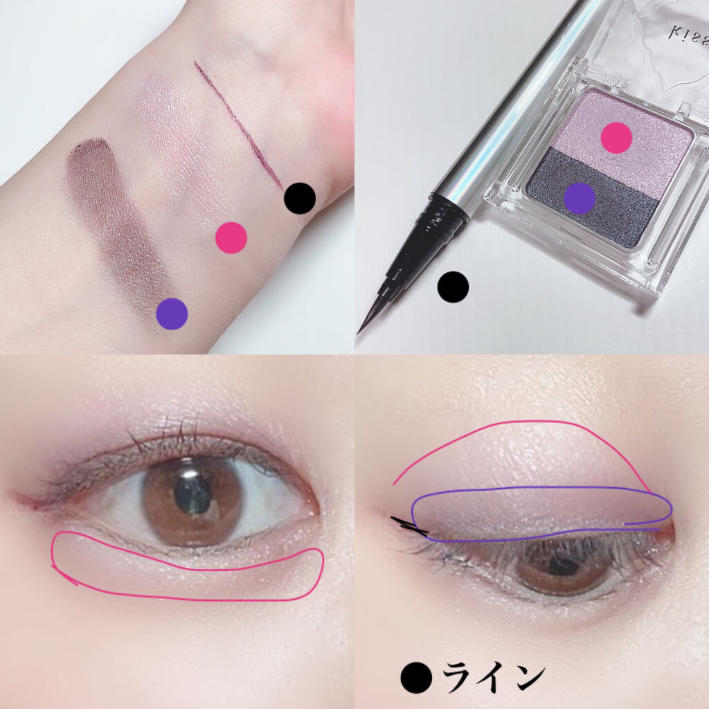 デュアルアイズB 06 Muscari/KiSS/アイシャドウパレットを使ったクチコミ（3枚目）