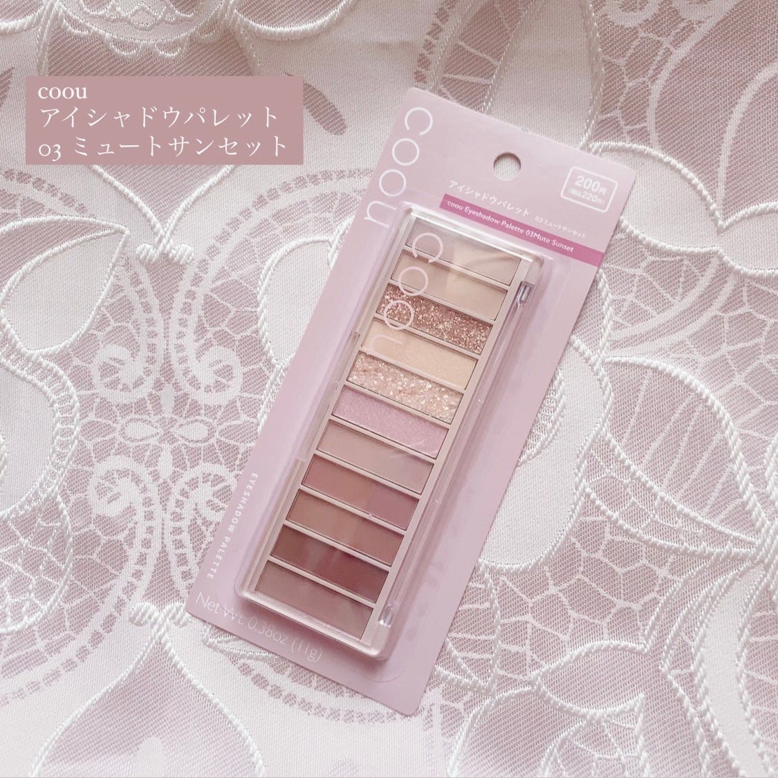 アイシャドウパレット/coou/アイシャドウパレットを使ったクチコミ(1枚目)