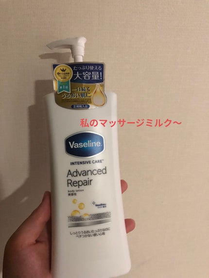 ヴァセリン アドバンスドリペア ボディローション 無香料/ヴァセリン/ボディローションを使ったクチコミ(1枚目)
