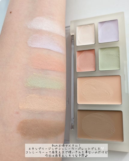 ブリージングコンシーラーパレット/Healus/パレットコンシーラーを使ったクチコミ(7枚目)