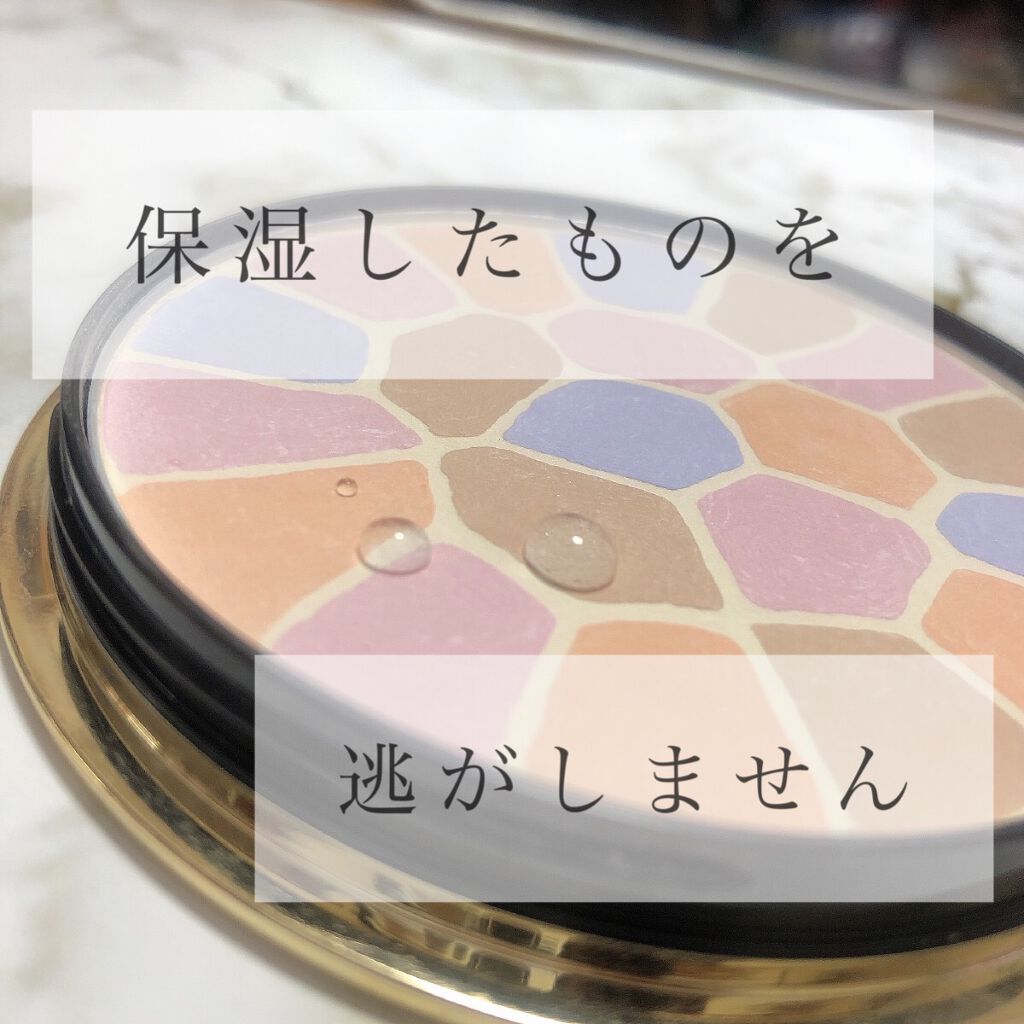 エレガンス ラ プードル オートニュアンス リクスィーズ/Elégance/プレストパウダーを使ったクチコミ(1枚目)