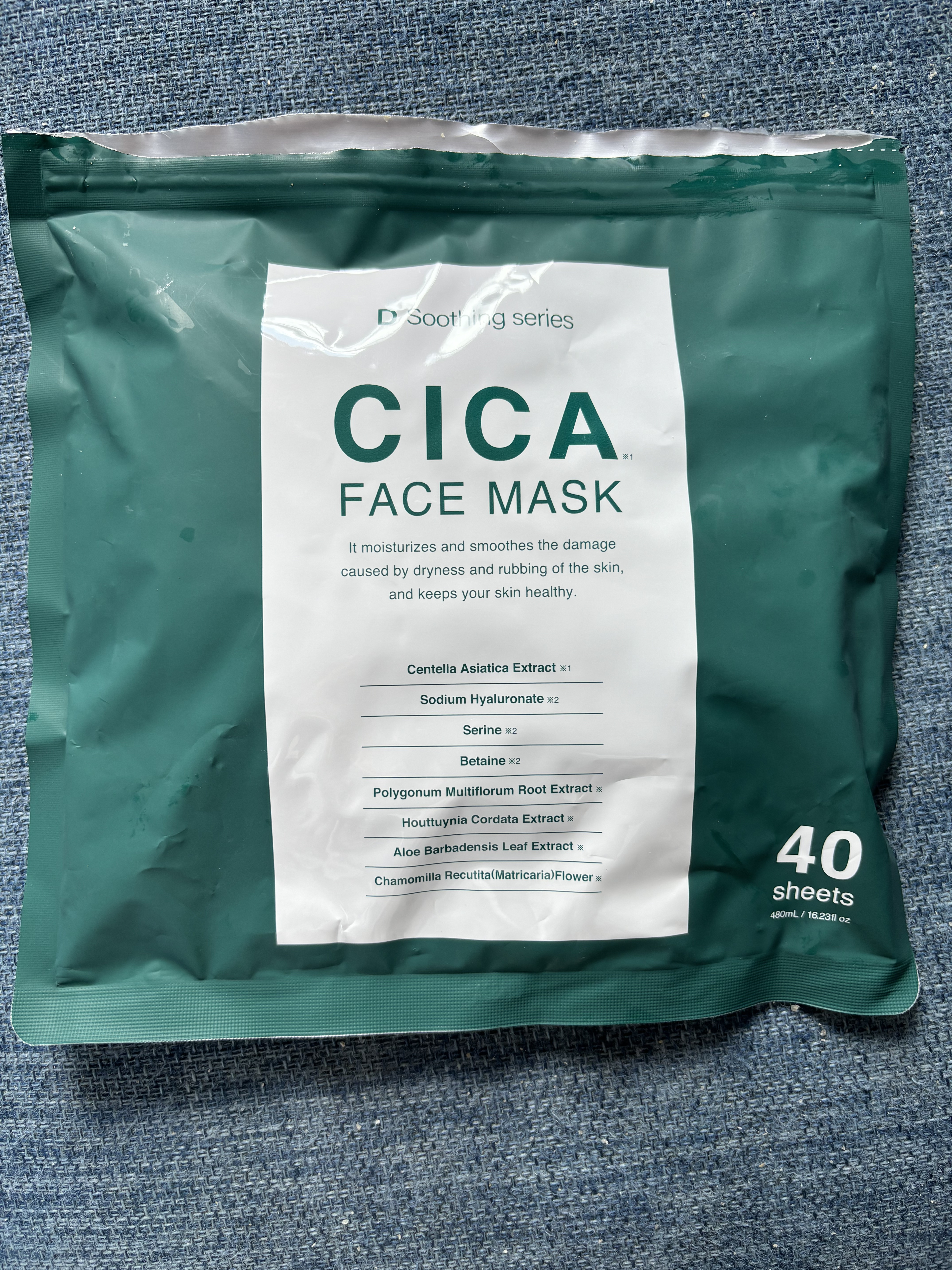 D Soothing series CICAフェイスマスク/マイオーガニー/その他スキンケアを使ったクチコミ（1枚目）