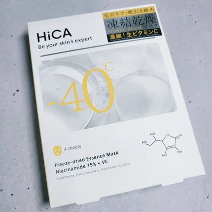HiCA フリーズドライエッセンスマスク ナイアシンアミド15%+VC/HiCA/シートマスク・パックを使ったクチコミ(1枚目)