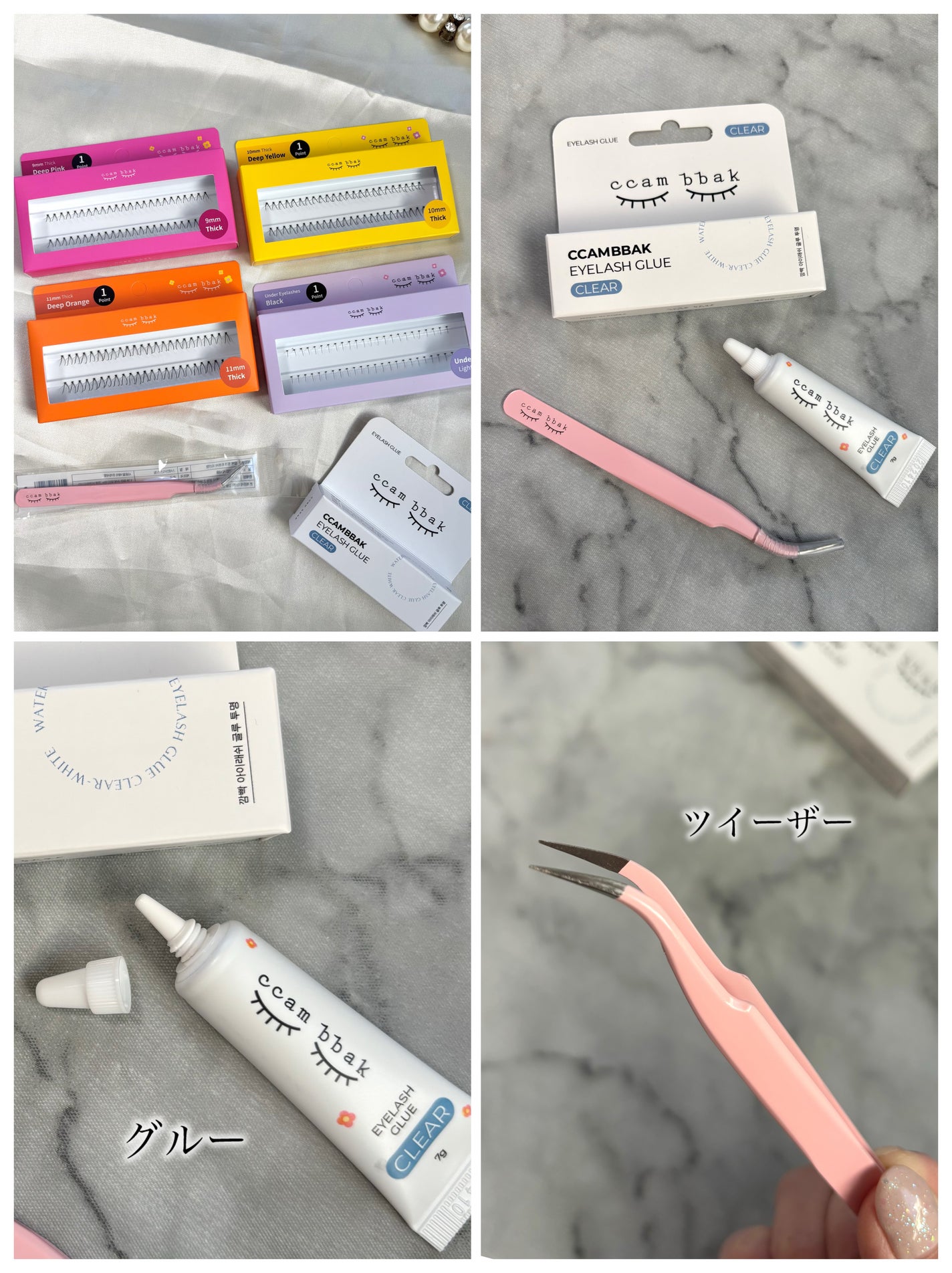 CCAM BBAK 11mm DeepOrange/CCAM BBAK/その他を使ったクチコミ(5枚目)