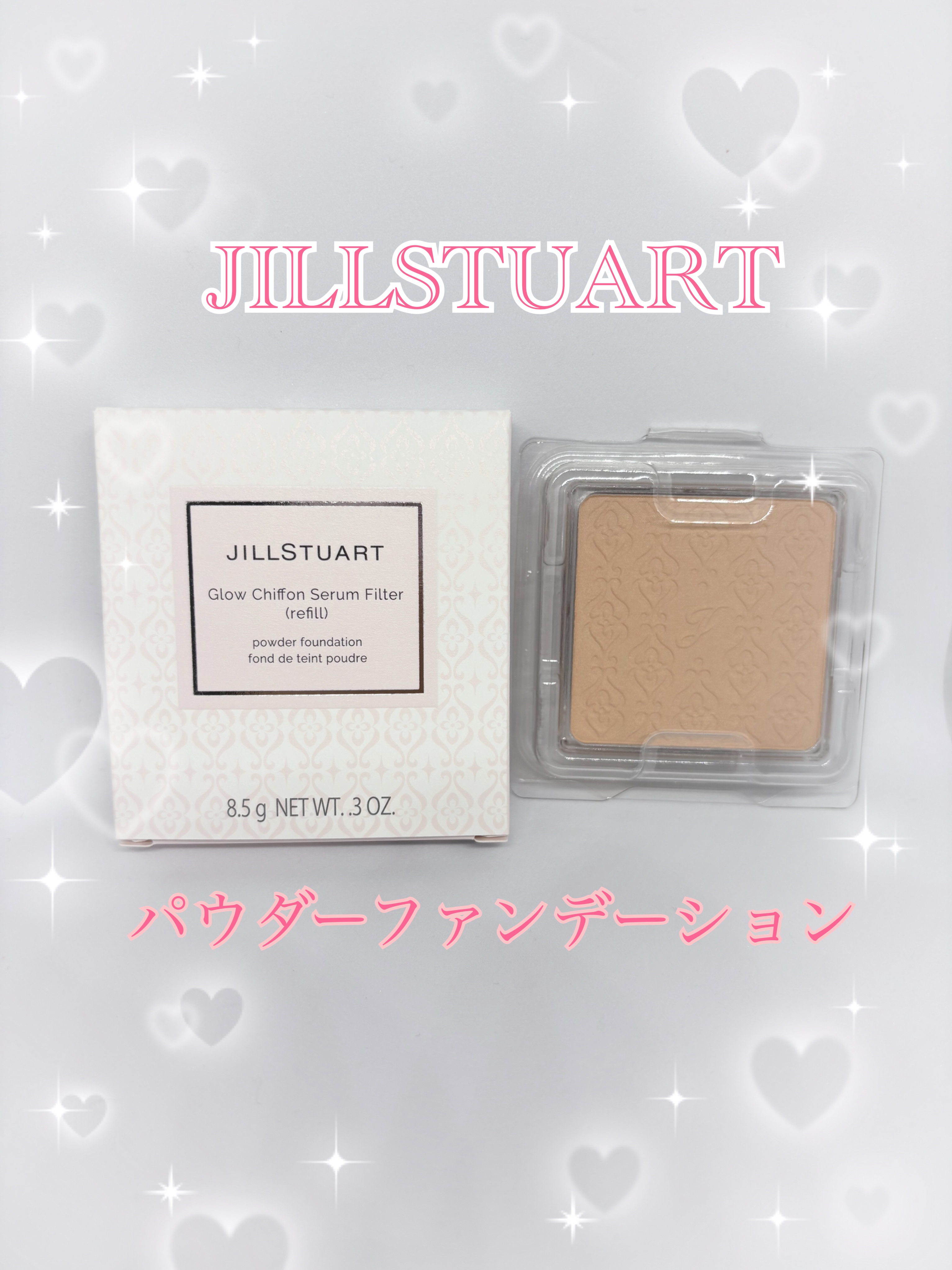 グロウシフォン セラムフィルター 101 linen/JILL STUART/パウダーファンデーションを使ったクチコミ（1枚目）