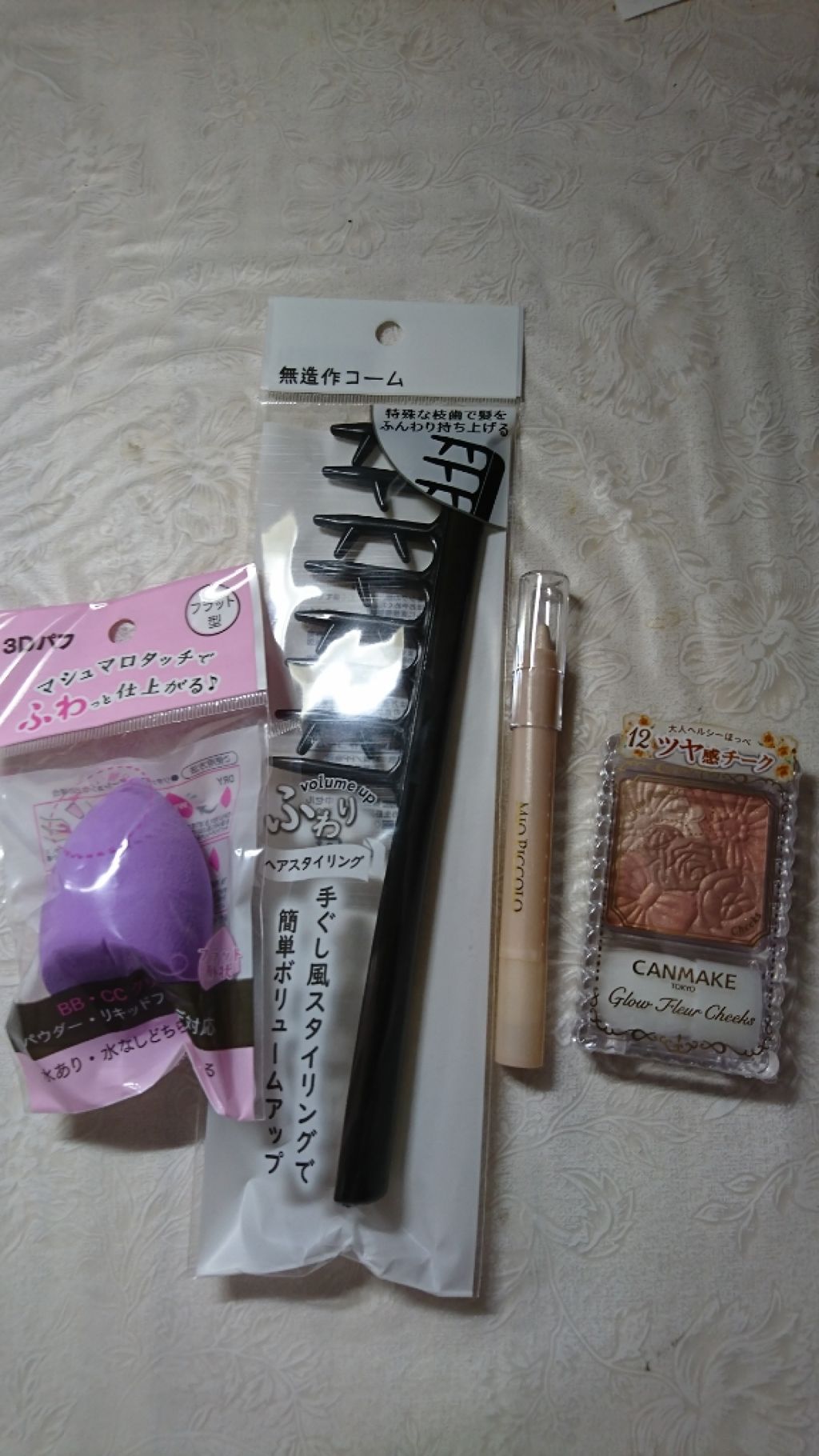 3Dパフ (フラット型)/セリア/パフ・スポンジを使ったクチコミ（1枚目）