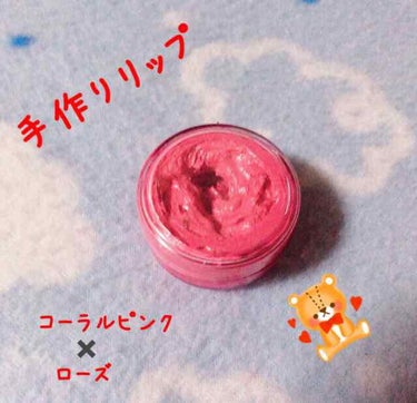 ♞♘なっちゃん♞♘ on LIPS 「はーい🙋なっちゃんです🍋🍀今回は、折れたリップを再利用してリッ..」（2枚目）