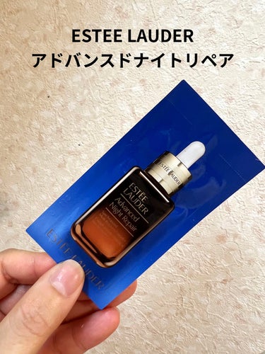 アドバンス ナイト リペア SMR コンプレックス/ESTEE LAUDER/美容液を使ったクチコミ（1枚目）