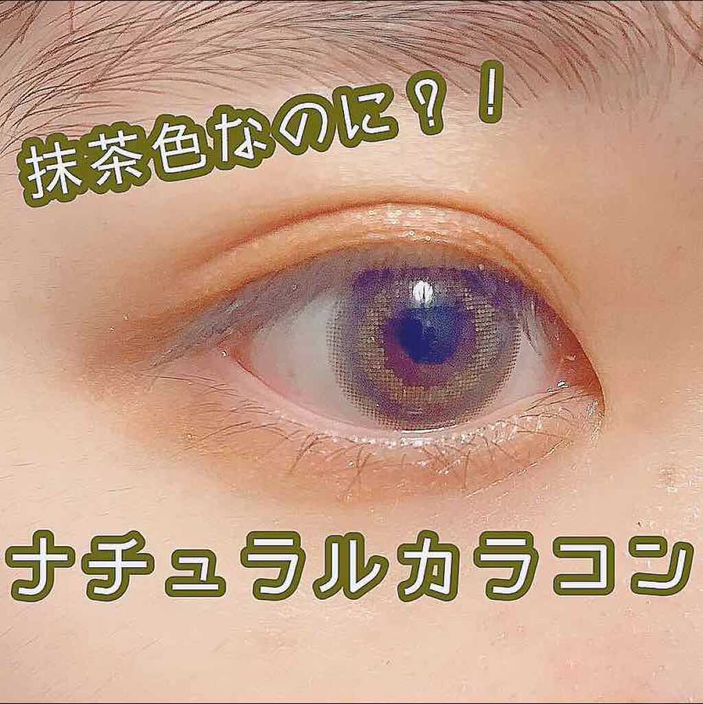 N’s COLLECTION 1day/N’s COLLECTION/ワンデー（１DAY）カラコンを使ったクチコミ（1枚目）