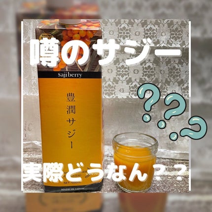 を使ったクチコミ(1枚目)