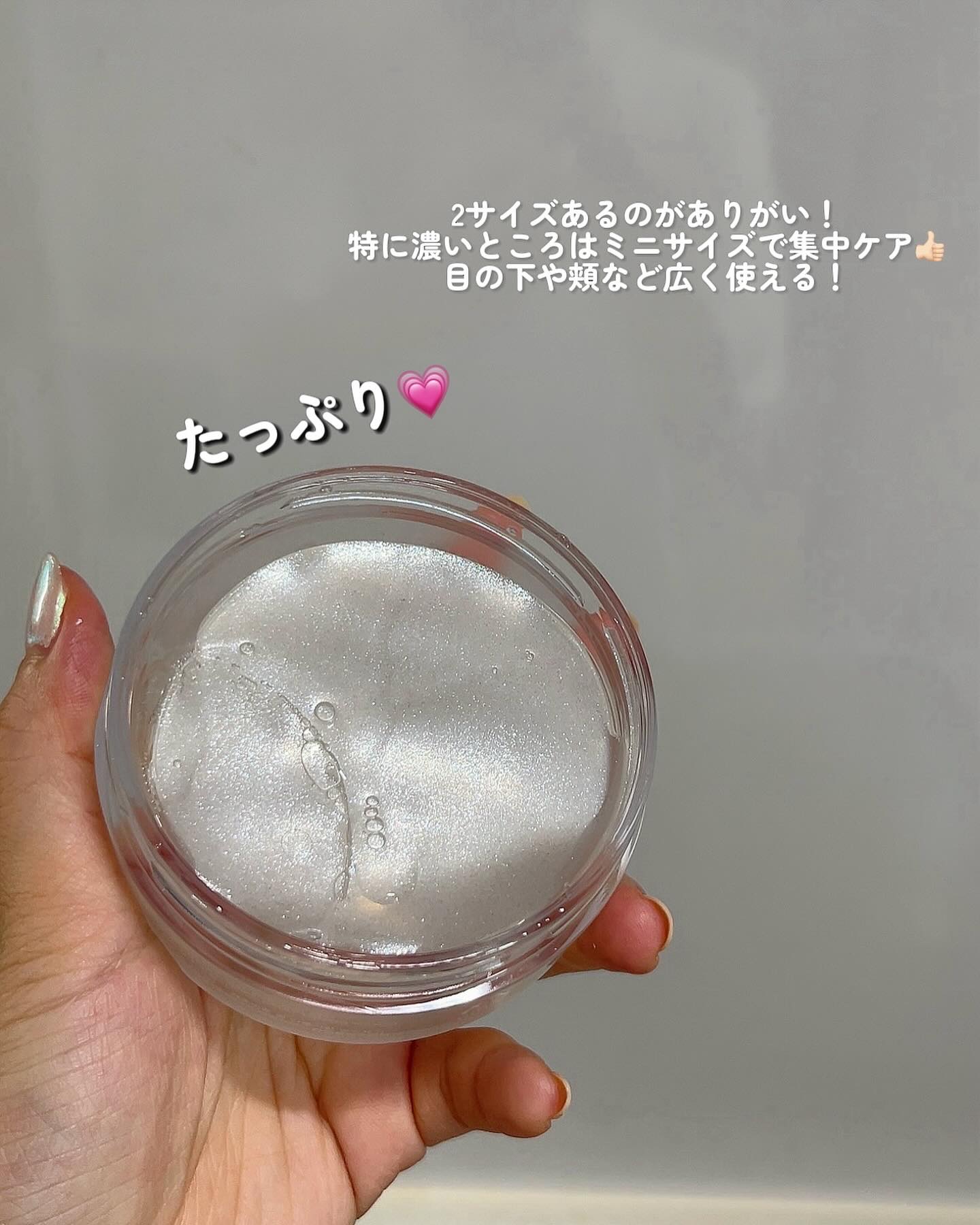 を使ったクチコミ（3枚目）