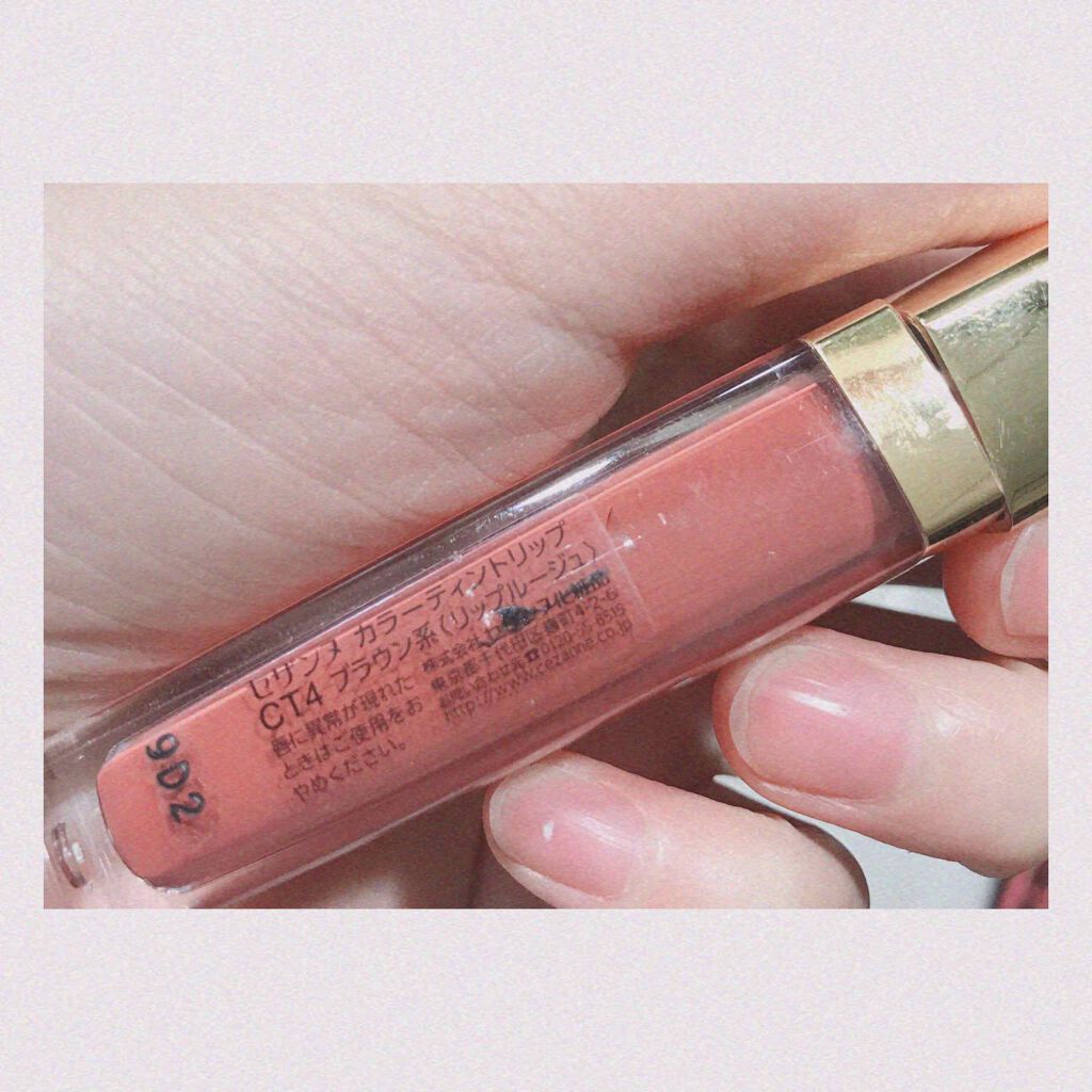 ねむちゃ on LIPS 「しっかり馴染むし、持ちもいい!!すっごくおすすめです!#はじめ..」(1枚目)