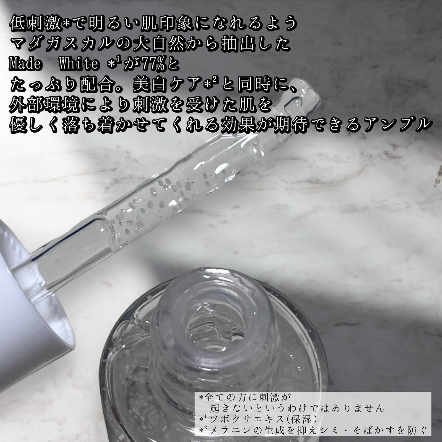 トーンブライトニング カプセルアンプル/SKIN1004/美容液を使ったクチコミ(2枚目)