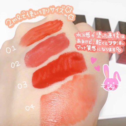 SIXPLUS マット リキッド リップスティック/SIXPLUS/リップグロスを使ったクチコミ(3枚目)