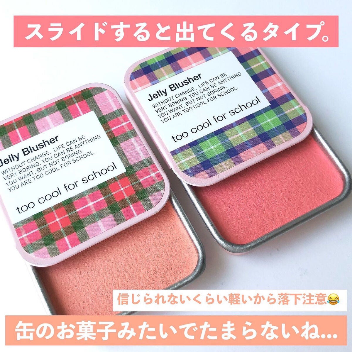 JELLY BLUSHER/too cool for school/ジェル・クリームチークを使ったクチコミ(8枚目)