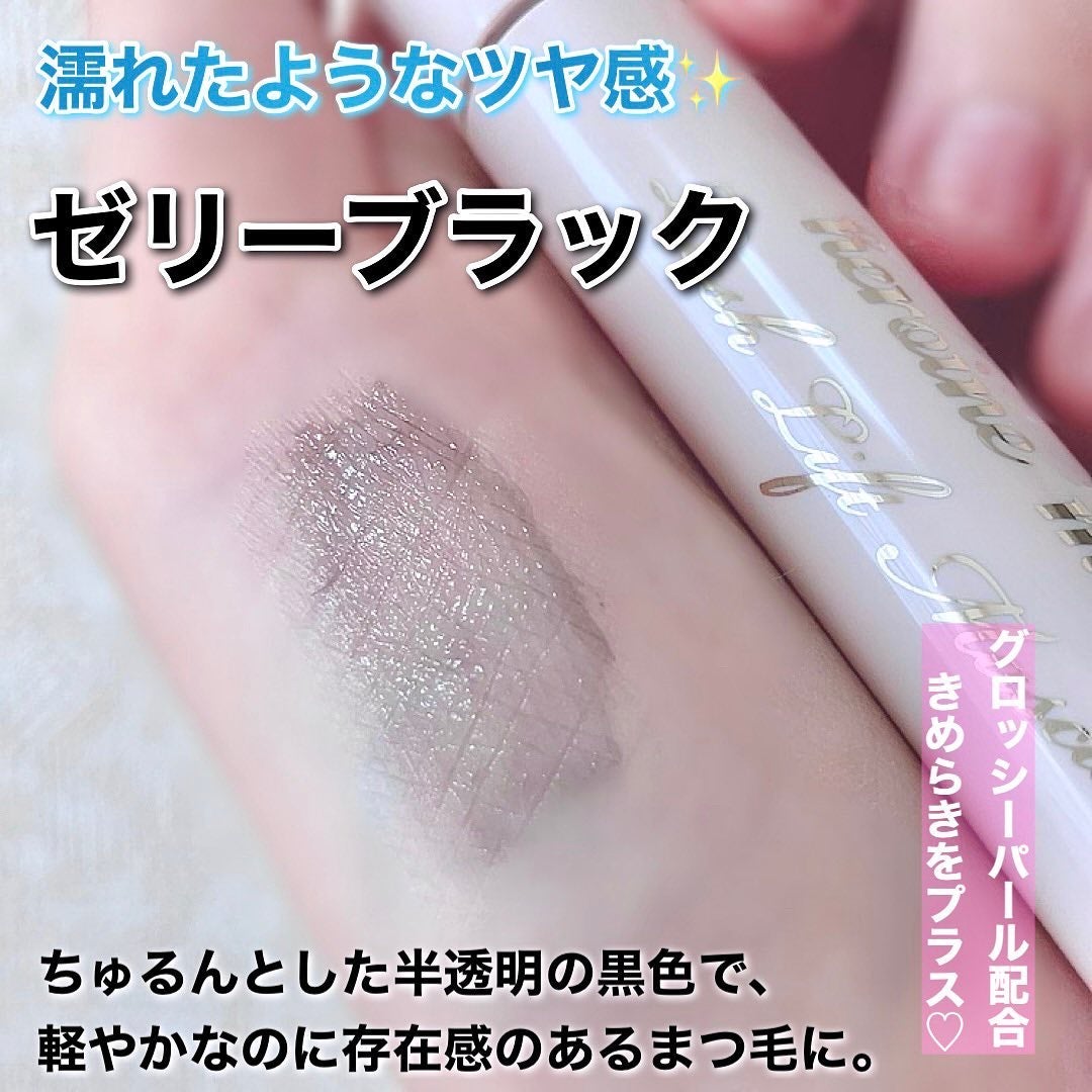 ラッシュリフトマスカラ/ヒロインメイク/マスカラを使ったクチコミ(4枚目)