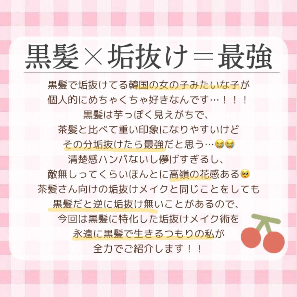 カラーリングアイブロウ/ヘビーローテーション/眉マスカラを使ったクチコミ(2枚目)