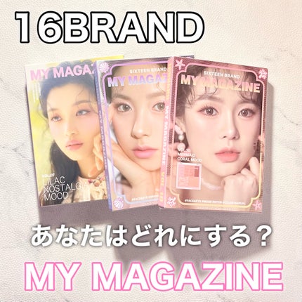 16 MY MAGAZINE/16BRAND/アイシャドウパレットを使ったクチコミ(1枚目)