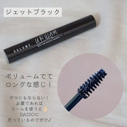 UR GLAM VOLUME LASH MASCARA/U R GLAM/マスカラを使ったクチコミ(6枚目)