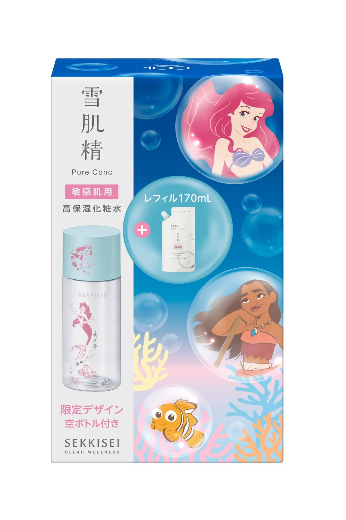 クリアウェルネス ピュア コンクSS StB23