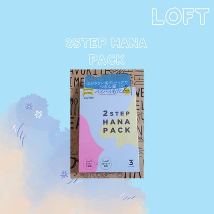 イロハ インティメートウォッシュ フォームタイプ ベルガモットとビターオレンジの香り/iroha INTIMATE CARE/デリケートゾーンケアを使ったクチコミ(5枚目)