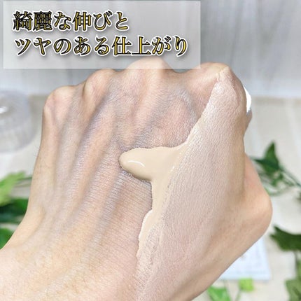 ムーヴフィットファンデーション/LB/リキッドファンデーションを使ったクチコミ(4枚目)