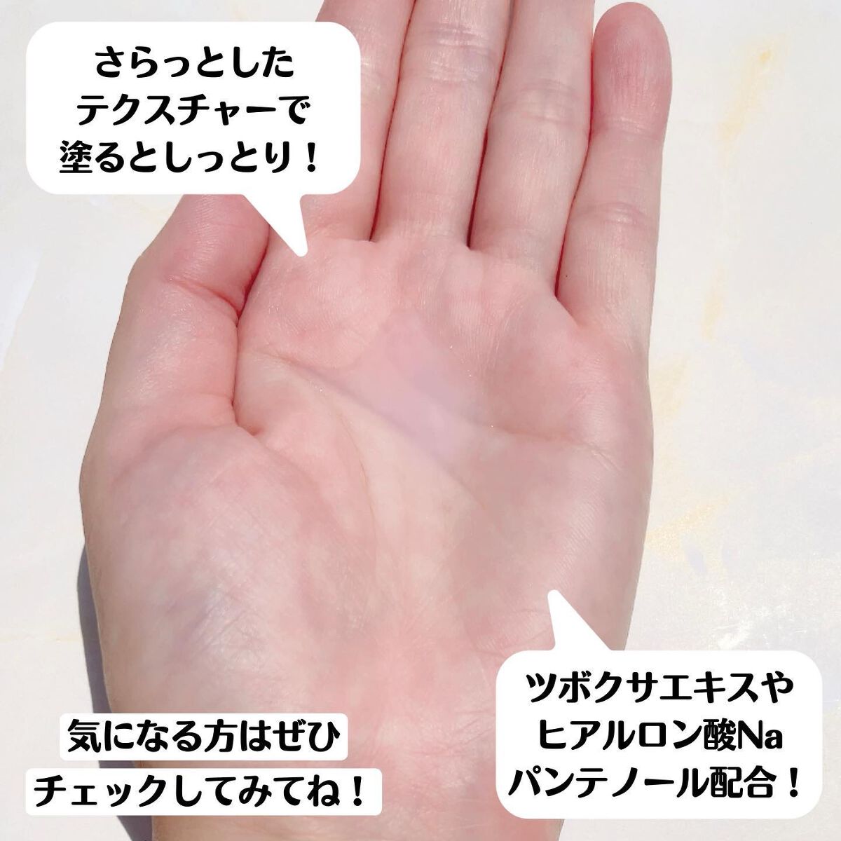 マスターソフトトナー/mixsoon/化粧水を使ったクチコミ(3枚目)