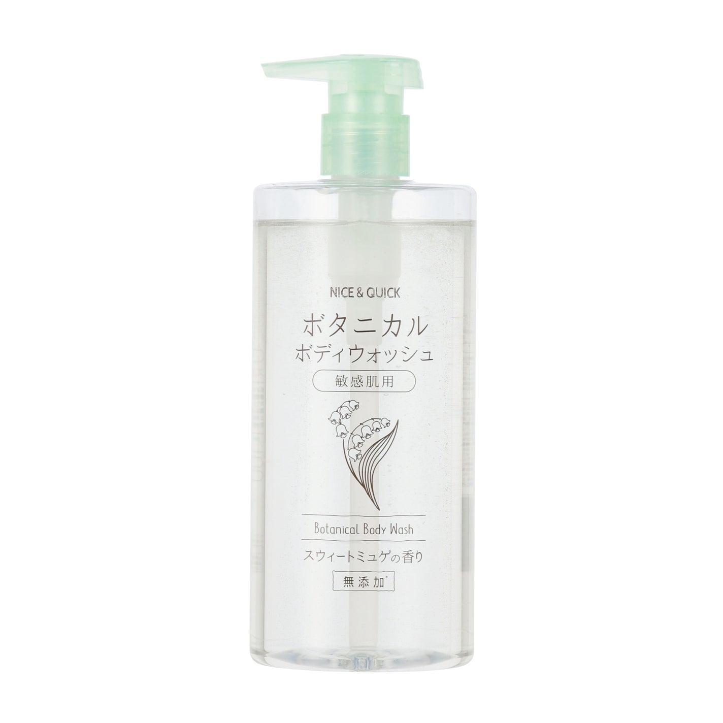 ボタニカル ボディウォッシュスウィートミュゲの香り NICE & QUICK
