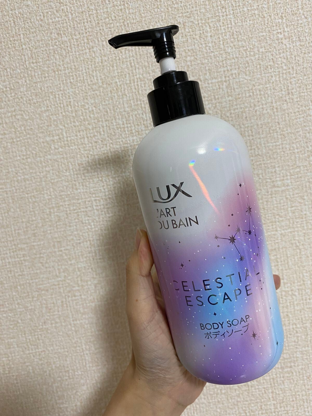 セレスティアルエスケープ ボディソープ /LUX/ボディソープを使ったクチコミ(1枚目)