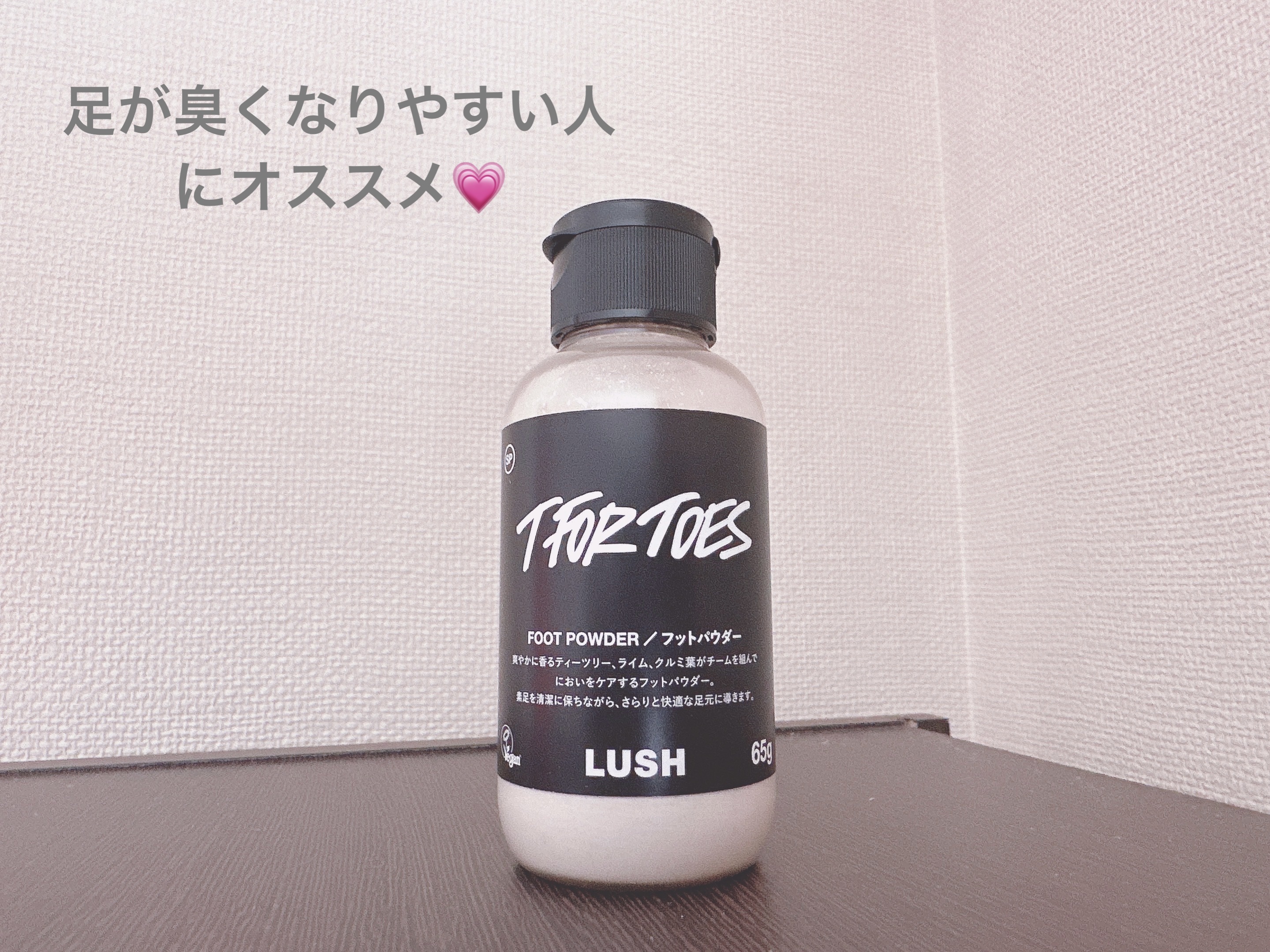 素足のTブレーク/ラッシュ/レッグ・フットケアを使ったクチコミ（1枚目）