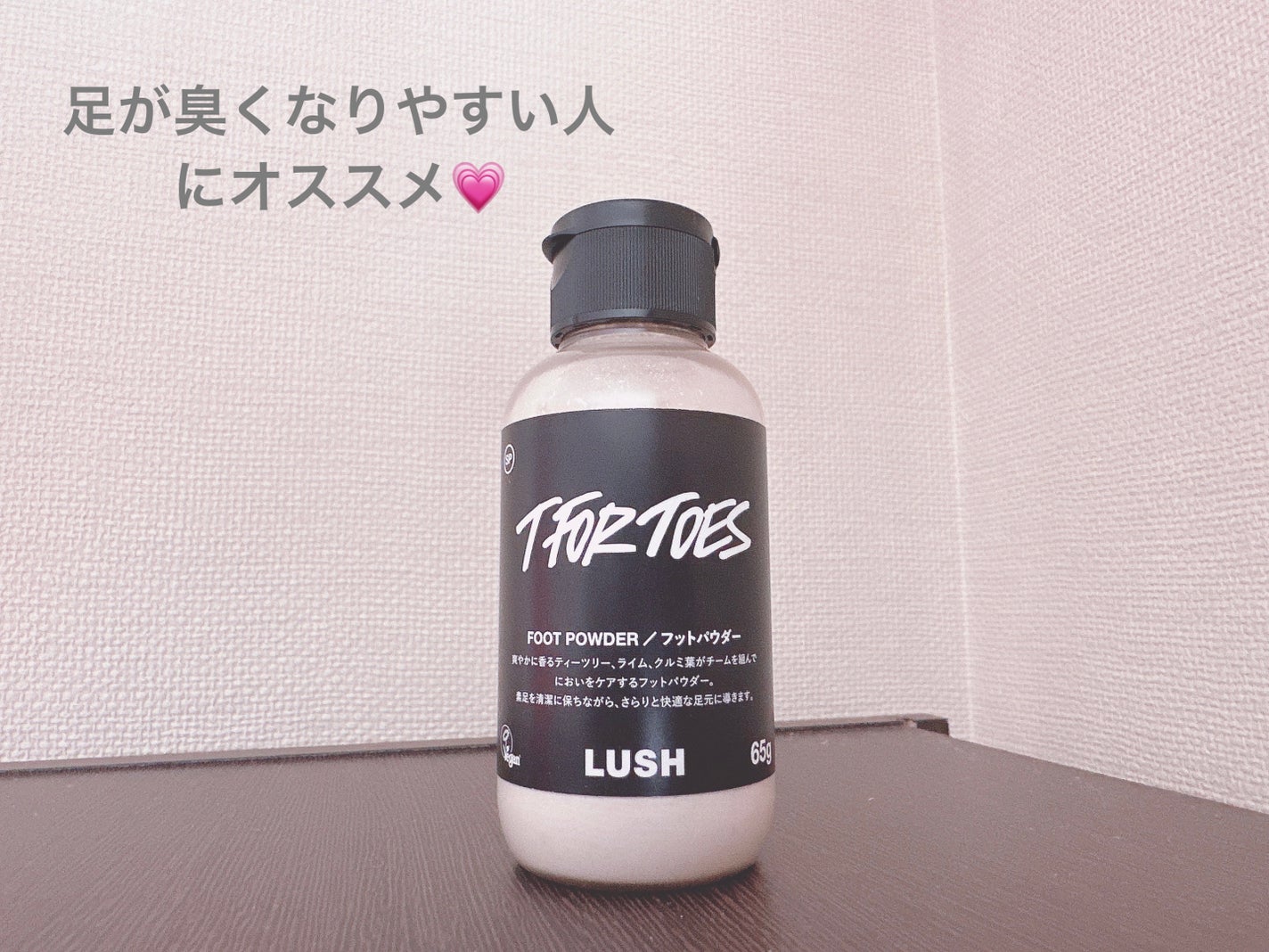 素足のTブレーク/ラッシュ/レッグ・フットケアを使ったクチコミ(1枚目)