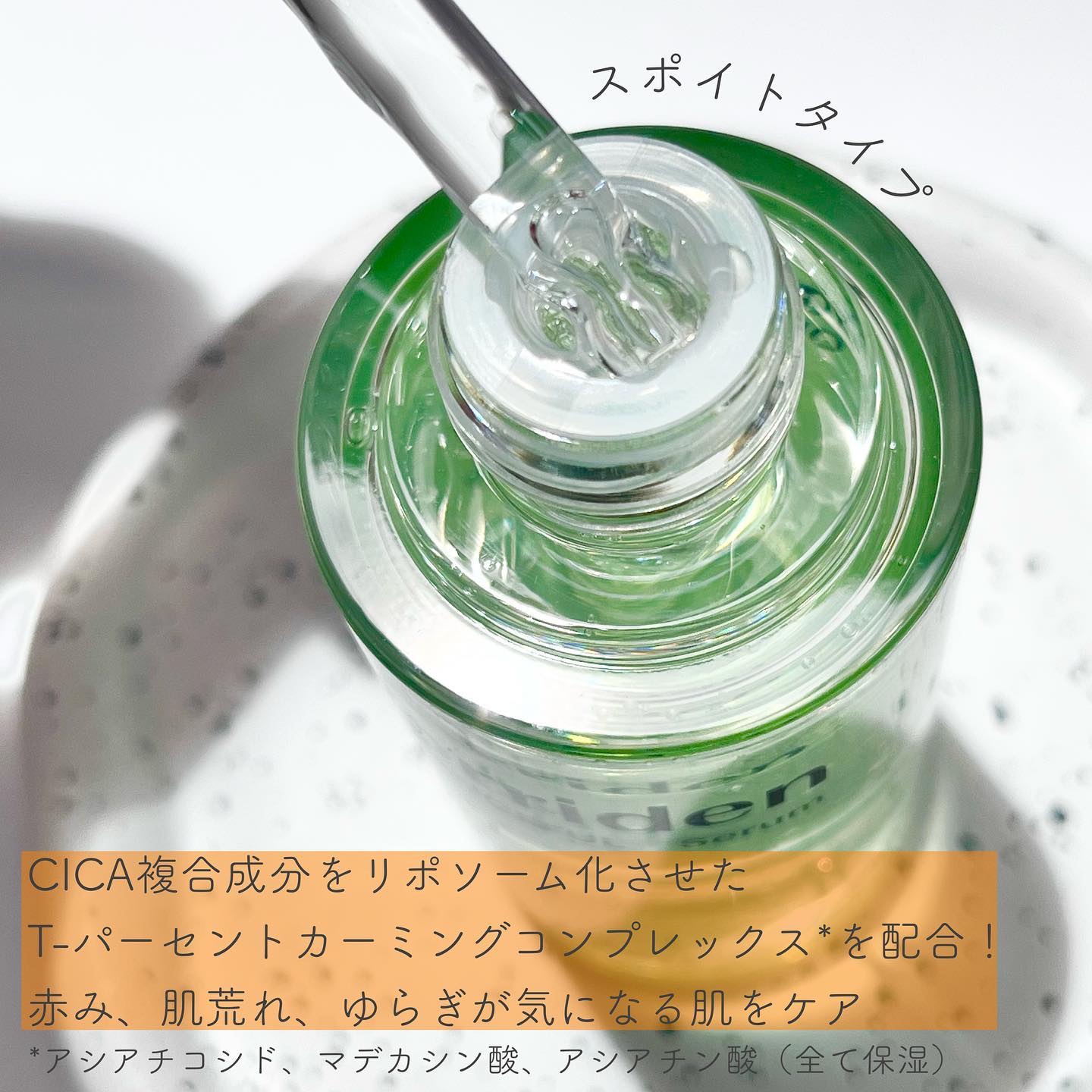 バランスフル シカセラム/Torriden/美容液を使ったクチコミ（2枚目）