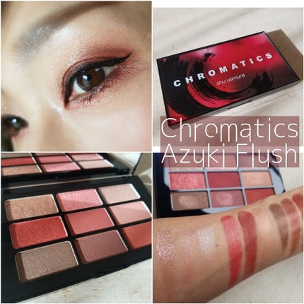クロマティックス - アズキ フラッシュ/shu uemura/アイシャドウパレットを使ったクチコミ(1枚目)