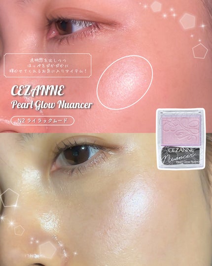 シングルカラーアイシャドウ/CEZANNE/単色アイシャドウを使ったクチコミ(4枚目)